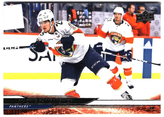 2024-25 Upper Deck #85 Mackie Samoskevich