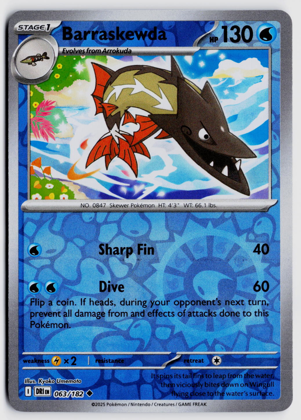 SV10: Destined Rivals #063/182 Barraskewda Reverse Holo