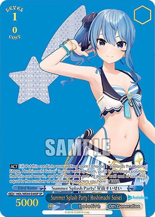 Summer Splash Party! Hoshimachi Suisei (SP) - hololive production Summer Collection Premium Booster (HOL)